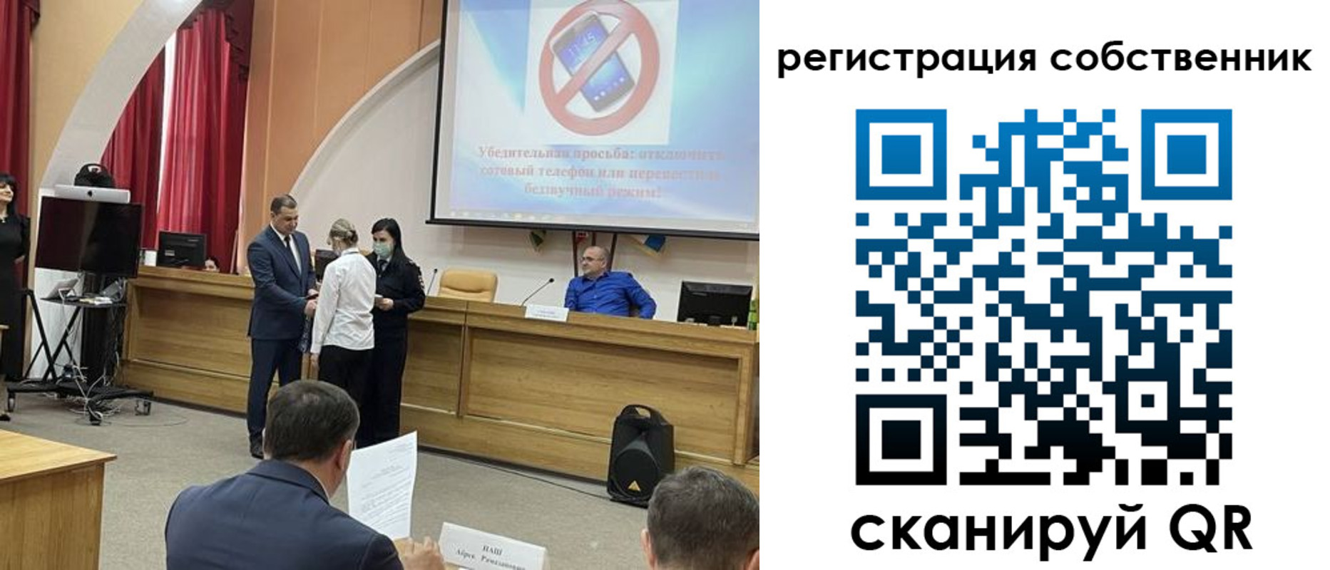 купить прописку в Великом Новгороде